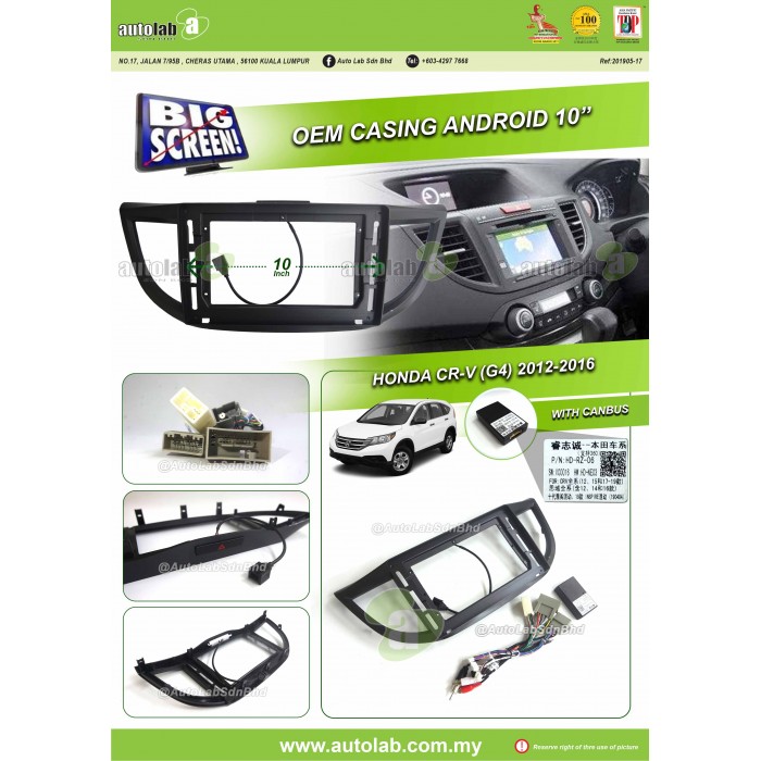 Big Screen Casing Android - Honda CR-V (G4) 2012-2016 (10inch with canbus)